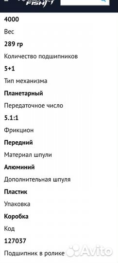 Катушка kaida MYQ02-40