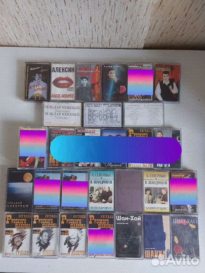 Аудиокассеты - русская,зарубежная музыка