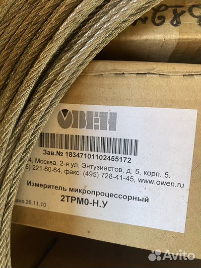 Овен Контроллер, регулятор, сигнализатор