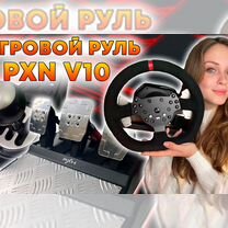 Рули для PC