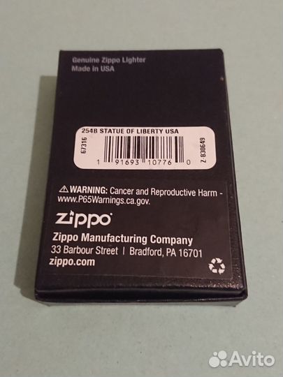 Zippo Statue of Liberty USA 254B Brass