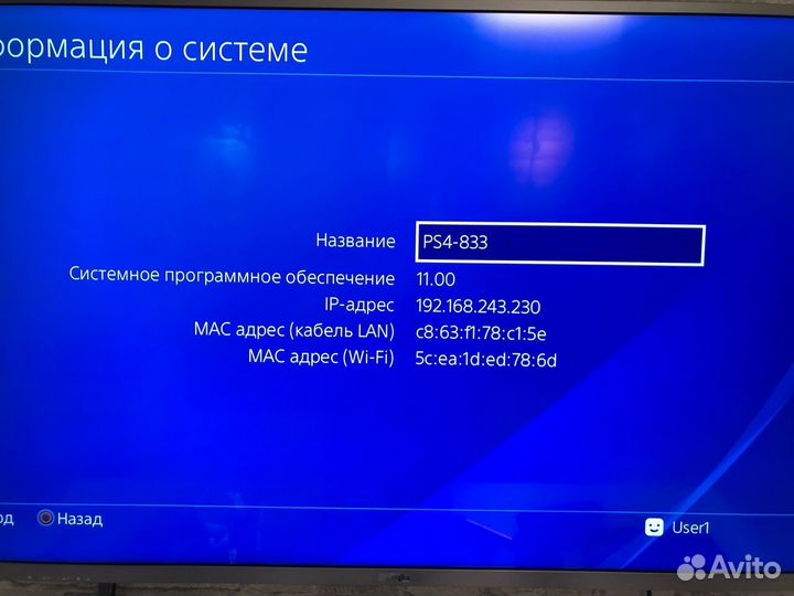 Ps 4 slim 500g 05.2018г