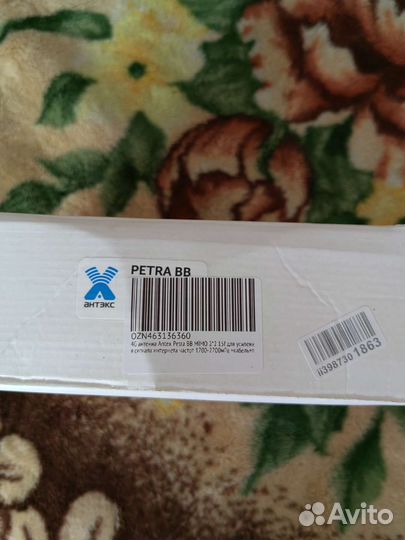 4G антенна Antex Petra BB mimo