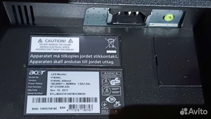 Монитор 19 дюймов бу