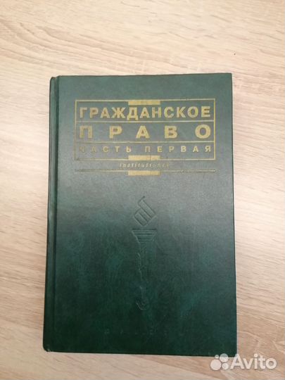 Учебники для вузов