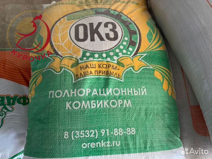 Комбикорм гранулированный