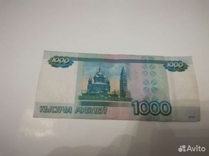 Купюра с красивым номером