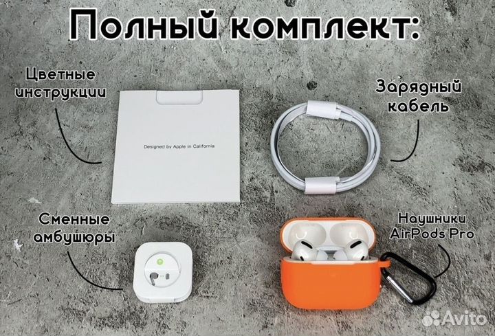 Наушники AirPods Pro(реплика). Чехол + Гарантия