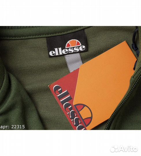 Олимпийка ellesse оригинал