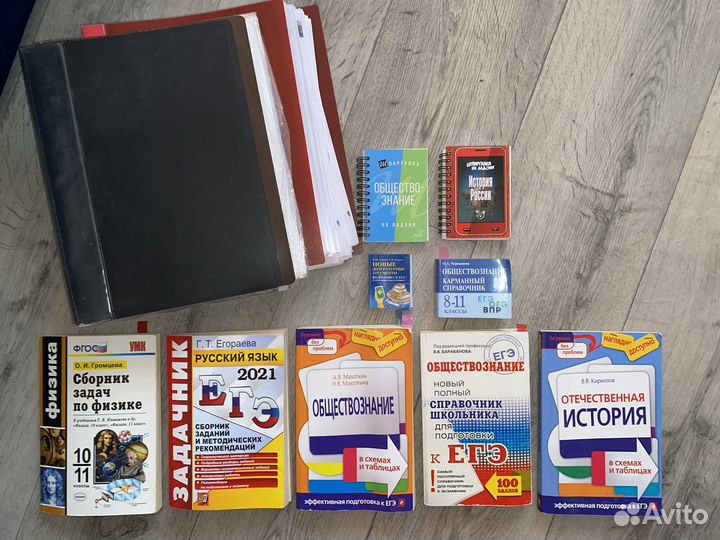 Полный комплект книг для подготовки к егэ