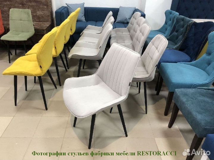 Стулья для кафе