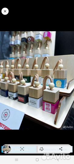 Автомобильные освежители