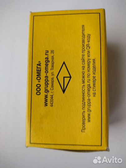 Датчик холостого хода