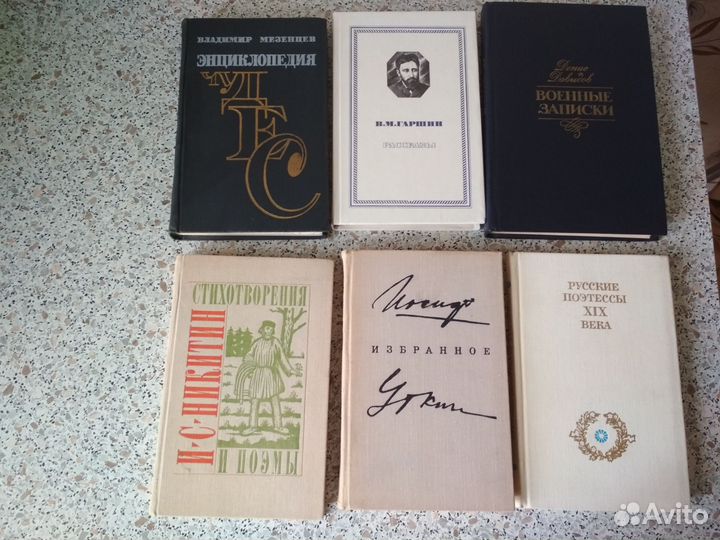 3. Собрание сочинений и другие книги