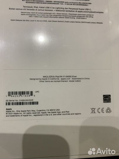 iPad 9 (2021) 64GB wifi (Новый ) A2602 Silver