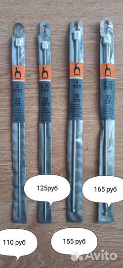 Тунисское плетение