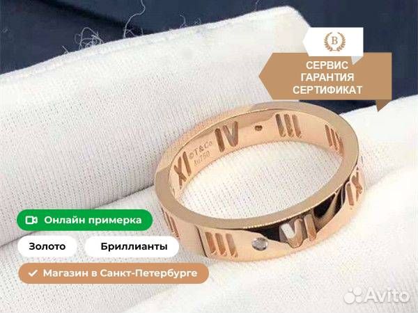 Кольцо с бриллиантами 0,05 ct