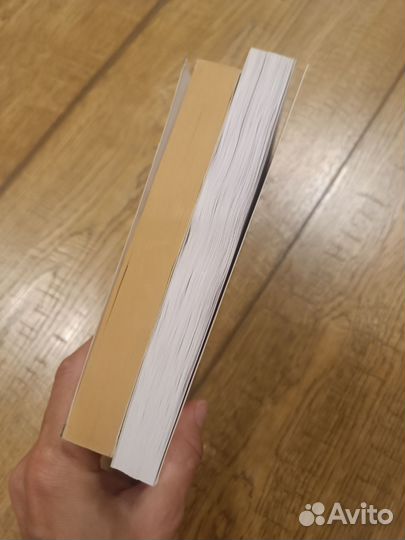 Джордж Оруэлл 1984 на русском и английском