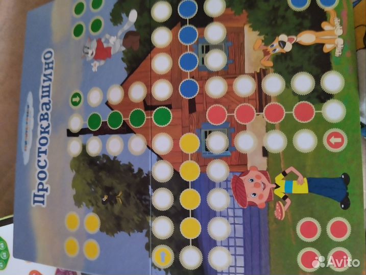 Настольная игра