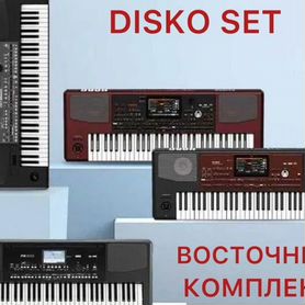 Стили для синтезатора Korg Yamaha Casio комплект