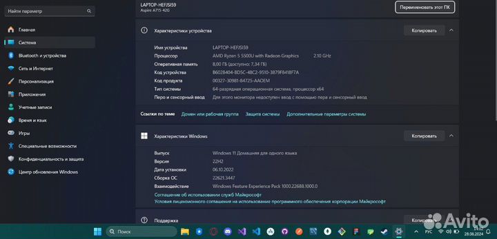 Игровой ноутбук Acer Aspire 7/SSD 512/GTX1650