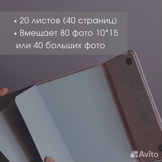 Фотоальбом