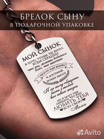 Лазерная резка и гравировка на дереве и металлах