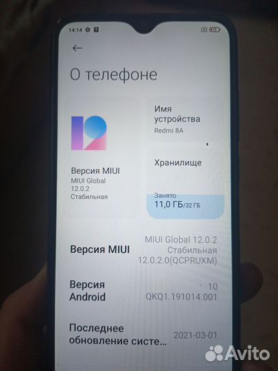 Xiaomi Redmi Note 8, 3/32 ГБ