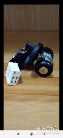 Замок зажигания Буран C41100580