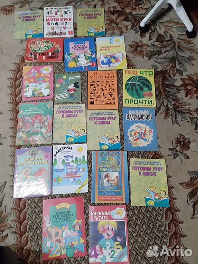 Книги СССР, история математики, математика XVll