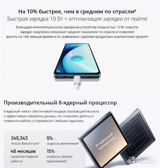 realme Note 50, 3/64 ГБ