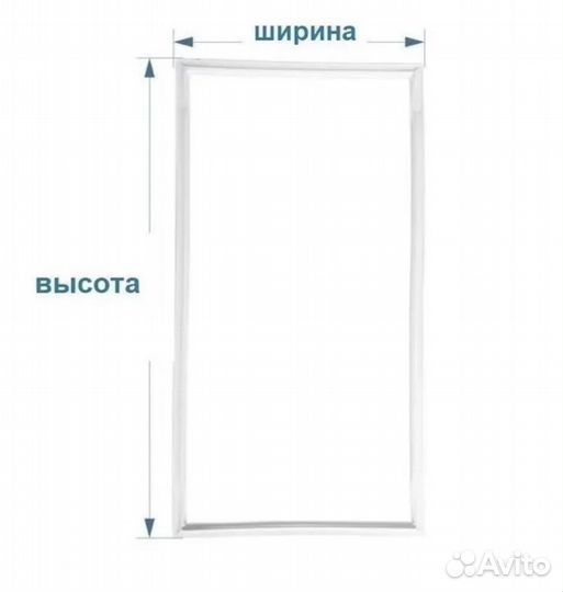 Уплотнитель для холодильника