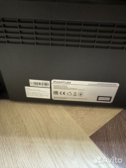 Мфу Pantum m6500w