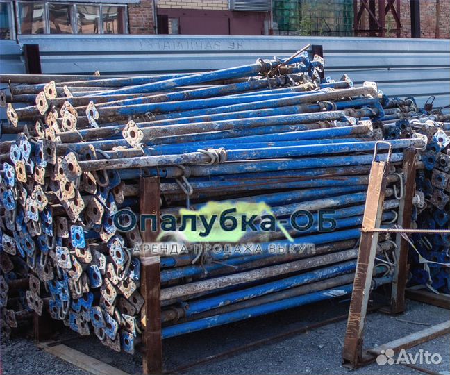 Стойка телескопическая