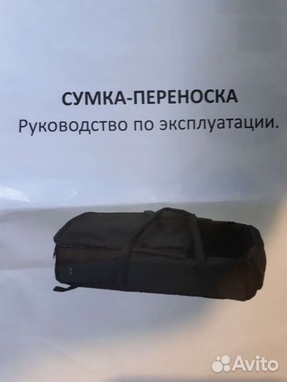 Сумка переноска для детей