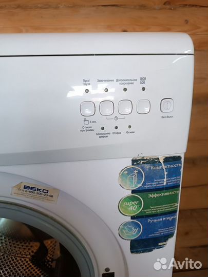 Стиральная машина beko 3,5 узкая