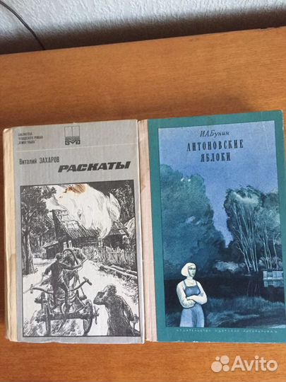 Книги