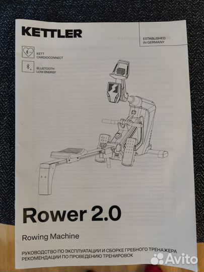 Гребной тренажёр Kettler Rower 2.0