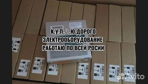 Модуль управления Таврида