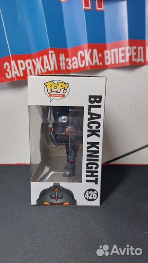 Funko pop fortnite Black Knight 426