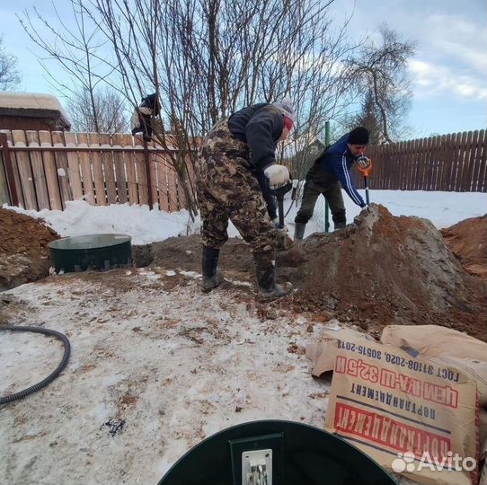 Септики Далос