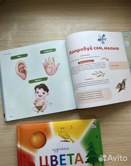 Книги пособия для малышей