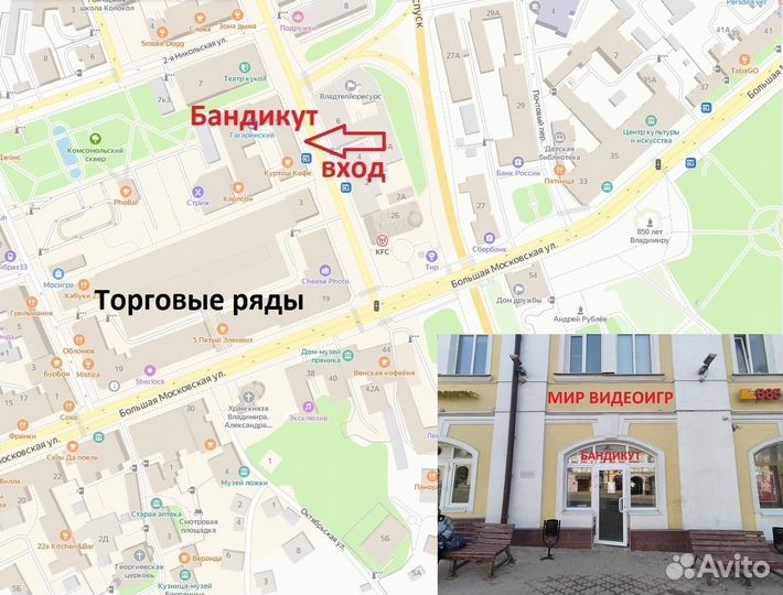 Игры на PlayStation 5