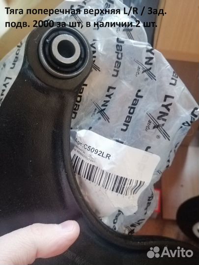 Запчасти на Ford Focus 2 дорестайлинг