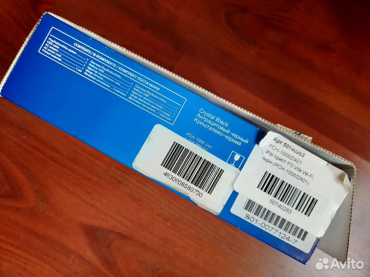 Sony Playstation Vita
