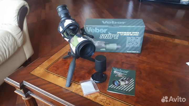 Зрительная труба