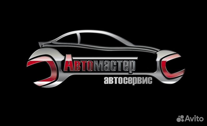 Ремонт автомобилей всех марок