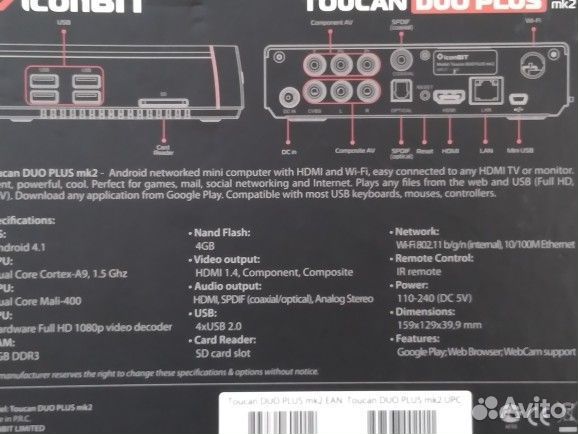 Мини компьютер Toucan Duo Plus mk2 на Андроид