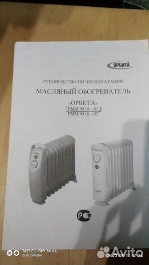 Инструкции разных лет для различной техники