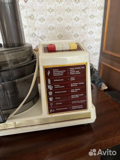 Кухонный комбайн Энергия